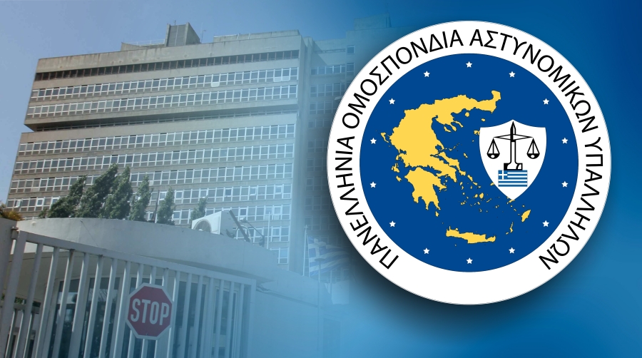 Μηνυτήρια αναφορά εις βάρος του Αρχηγείου της Ελληνικής Αστυνομίας