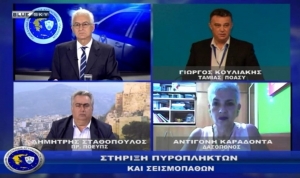 Αστυνομία &amp; Κοινωνία | Δασοπυρόσβεση και κοινωνική προσφορά της ΠΟΑΣΥ | 30/05/22