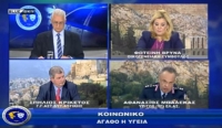 Αστυνομία &amp; Κοινωνία | Εκσυγχρονισμός Υγειονομικών Υπηρεσιών ΕΛ.ΑΣ. | 20/02/2023