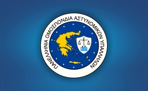 Το Μήνυμα της Π.Ο.ΑΣ.Υ. για την εργατική Πρωτομαγιά