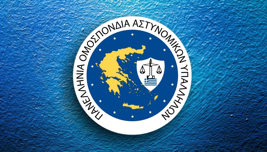 Συνάντηση της Επιτροπής Εργασίας Νοτίου Τομέα με τον Γενικό Επιθεωρητή Αστυνομίας Νοτίου Ελλάδος