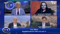 Αστυνομία & Κοινωνία | Το Νέο βαθμολόγιο της Π.Ο.ΑΣ.Υ. | 05-07-2021