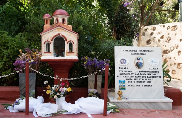 Τελετή μνήμης, αλλά και υπόμνηση του χρέους της πολιτείας