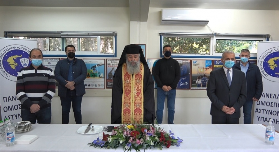 Κοπή Πρωτοχρονιάτικης πίτας της Π.Ο.ΑΣ.Υ
