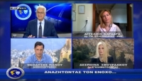 Αστυνομία & Κοινωνία | Ανεξιχνίαστα εγκλήματα και επιχειρησιακή ετοιμότητα | 16/05/22