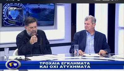 &Alpha;&sigma;&tau;&upsilon;&nu;&omicron;&mu;ί&alpha; &amp; &Kappa;&omicron;&iota;&nu;&omega;&nu;ί&alpha;|&Tau;&omicron;&upsilon;&lambda;ά&chi;&iota;&sigma;&tau;&omicron;&nu; 73.000 &omicron;&iota; &nu;&epsilon;&kappa;&rho;&omicron;ί &tau;&eta;&sigmaf; &alpha;&sigma;&phi;ά&lambda;&tau;&omicron;&upsilon; &alpha;&pi;ό &tau;&omicron; 1974|20/11/25