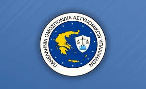 Κα ΓΚΕΛΕΣΤΑΘΗ, λάθος πόρτα χτυπήσατε!