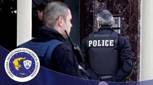 Ο Αστυνομικός θα σταματήσει να σας ξελασπώνει για να είσαστε πάντα εσείς στο απυρόβλητο