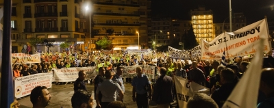 Κάλεσμα σε συγκέντρωση διαμαρτυρίας