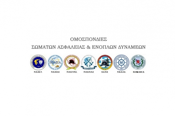 ΤΟ ΜΙΣΘΟΛΟΓΙΟ ΕΙΝΑΙ ΕΝΙΑΙΟ, ΕΙΔΙΚΟ ΚΑΙ ΑΔΙΑΙΡΕΤΟ Άμεση ενημέρωση από τα αρμόδια Υπουργεία για τους Κυβερνητικούς σχεδιασμούς