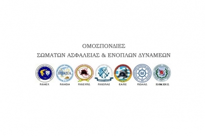 ΤΟ ΜΙΣΘΟΛΟΓΙΟ ΕΙΝΑΙ ΕΝΙΑΙΟ, ΕΙΔΙΚΟ ΚΑΙ ΑΔΙΑΙΡΕΤΟ Άμεση ενημέρωση από τα αρμόδια Υπουργεία για τους Κυβερνητικούς σχεδιασμούς