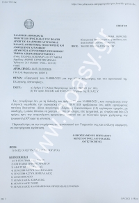 Τίθεται σε εφαρμογή το αίτημά μας για τις άδειες πατρότητας