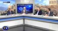 Αστυνομία &amp; Κοινωνία | Συνδικαλιστικές κατακτήσεις και διεκδικήσεις | 23/01/2023