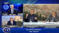 Αστυνομία & Κοινωνία | Η αντιμετώπιση της οπαδικής βίας | 27/03/2023