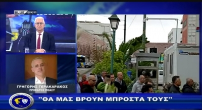 Αστυνομία &amp; Κοινωνία|Μαχητικές παρεμβάσεις για τους μισθούς και την περίθαλψή μας|31-03-2025