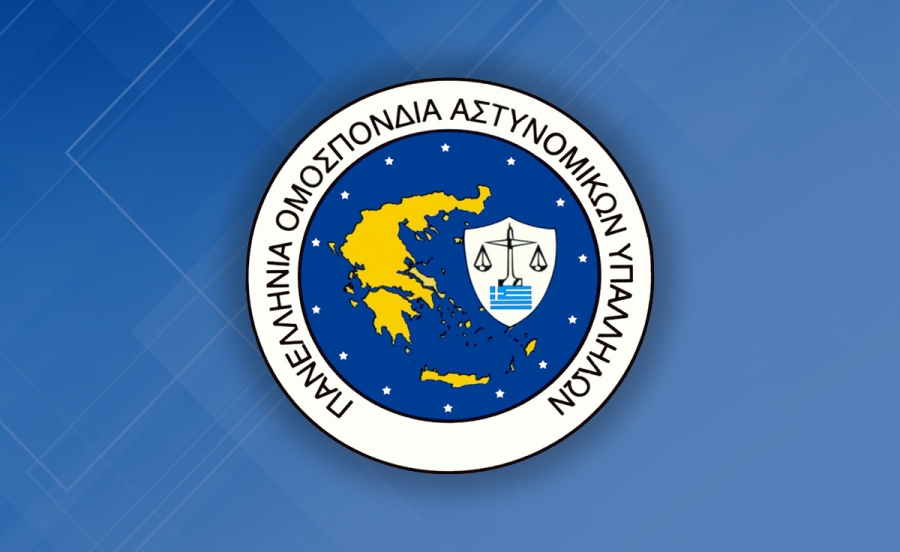 Συγκροτήθηκε σε σώμα το νέο Διοικητικό Συμβούλιο