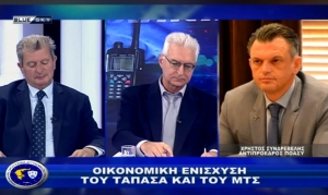 Αστυνομία &amp; Κοινωνία|Ενίσχυση 5% του ΤΑΠΑΣΑ και του ΜΤΣ από βεβαιωθείσες παραβάσεις της ΟΔ.Υ.Σ.Ε.ΑΣ. |27/11/25