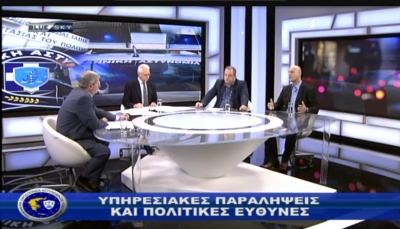 Αστυνομία &amp; Κοινωνία | Υπηρεσιακές παραλήψεις και πολιτικές ευθύνες | 08-04-2024