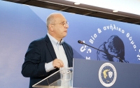Βίντεο από την Ημερίδα της Π.Ο.ΑΣ.Υ. με τις δηλώσεις του Γρηγόρη ΓΕΡΑΚΑΡΑΚΟΥ & κ. Υπουργού Προστασίας του Πολίτη