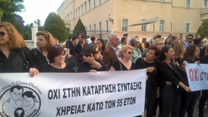 Μην καταδέχεσαι να ρωτάς : «Θα νικήσουμε; Θα νικηθούμε;» Πολέμα!