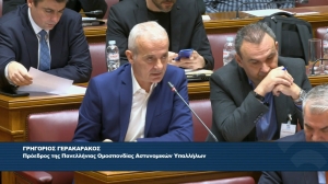 Σημαντική ενίσχυση του ΤΑΠΑΣΑ το 5% των προστίμων του ΚΟΚ, αλλά απαιτούνται και άλλες παρεμβάσεις