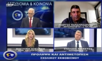 Αστυνομία &amp; Κοινωνία | Σε έξαρση η παραβατικότητα ανηλίκων | 06/11/2023