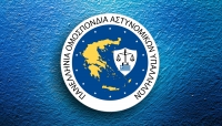 Οδηγίες αναφορικά με το 32ο Τακτικό Πανελλαδικό Συνέδριο της Π.Ο.ΑΣ.Υ.