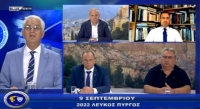 Αστυνομία &amp; Κοινωνία | Πανελλαδική διαμαρτυρία στη Θεσσαλονίκη | 05/09/2022